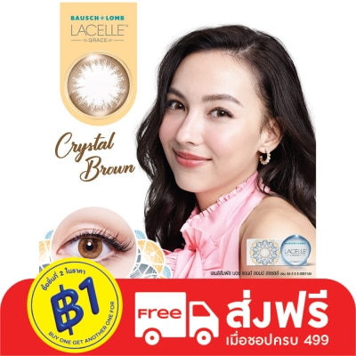 Bausch & Lomb บอช แอนด์ ลอมบ์ ลาเซลล์ เกรซ คอนแทคเลนส์ สีคริสตัล บราวน์ 0.00 (ชนิดรายเดือน)
