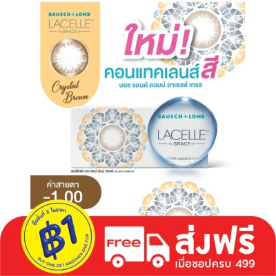 Bausch & Lomb Bausch+Lomb Lacelle Grace Contact lens Crystal Brown -1.00 (Monthly contact lenses)