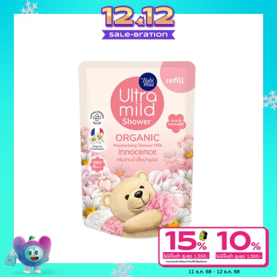 Ultra Mild อัลตร้ามายด์ บายเบบี้มายด์ ชาวเวอร์ ออร์แกนิค มิลค์อินโนเซ้นส์ 360มล.ถุงเติม สบู่เหลว