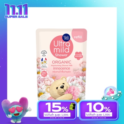 Ultra Mild อัลตร้ามายด์ บายเบบี้มายด์ ชาวเวอร์ ออร์แกนิค มิลค์อินโนเซ้นส์ 360มล.ถุงเติม สบู่เหลว
