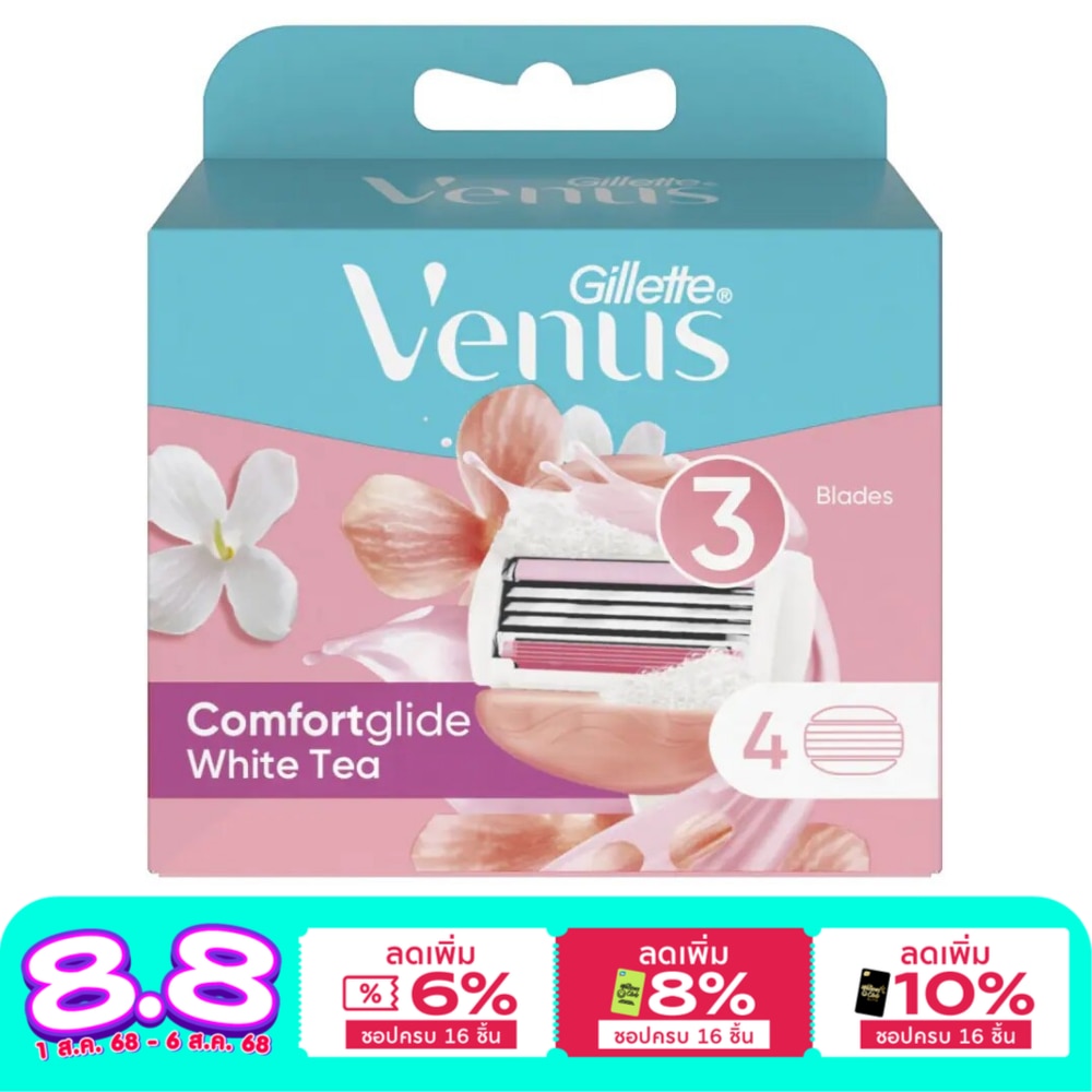 Gillette Venus Comfortglide White Tea Blades 4'S ใบมีดโกน กำจัดขน