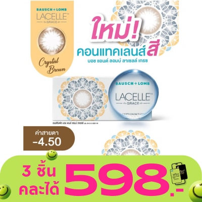 Bausch & Lomb - Bausch+Lomb Lacelle Grace Contact lens Crystal Brown -4.50 (Monthly contact lenses)