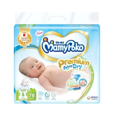 Mamy Poko Mamy Poko Tape Premium Extra Dry Size S 74'S ผ้าอ้อมเด็ก