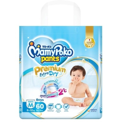 Mamy Poko Mamy Poko Pants Premium Extra Dry Boy Size M 60'S กางเกงผ้าอ้อม