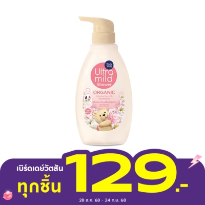 Ultra Mild เบบี้มายด์ อัลตร้ามายด์ ออร์แกนิค ชาวเวอร์ มิลค์ อินโนเซ้นส์ 380 มล. สบู่เหลวเด็ก