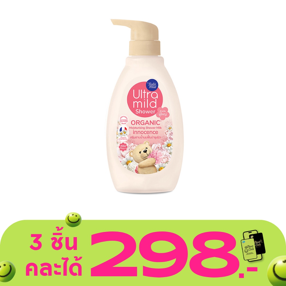 WTCTH-300144-front-OJBDTsFy-zoom