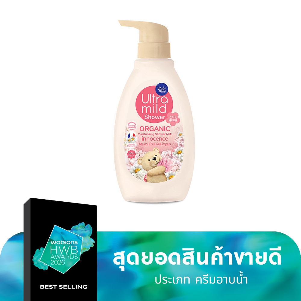 Ultra Mild Babi Mild Ultra Mild Organic Shower Milk Innocence 380 Ml. สบู่เหลวเด็ก