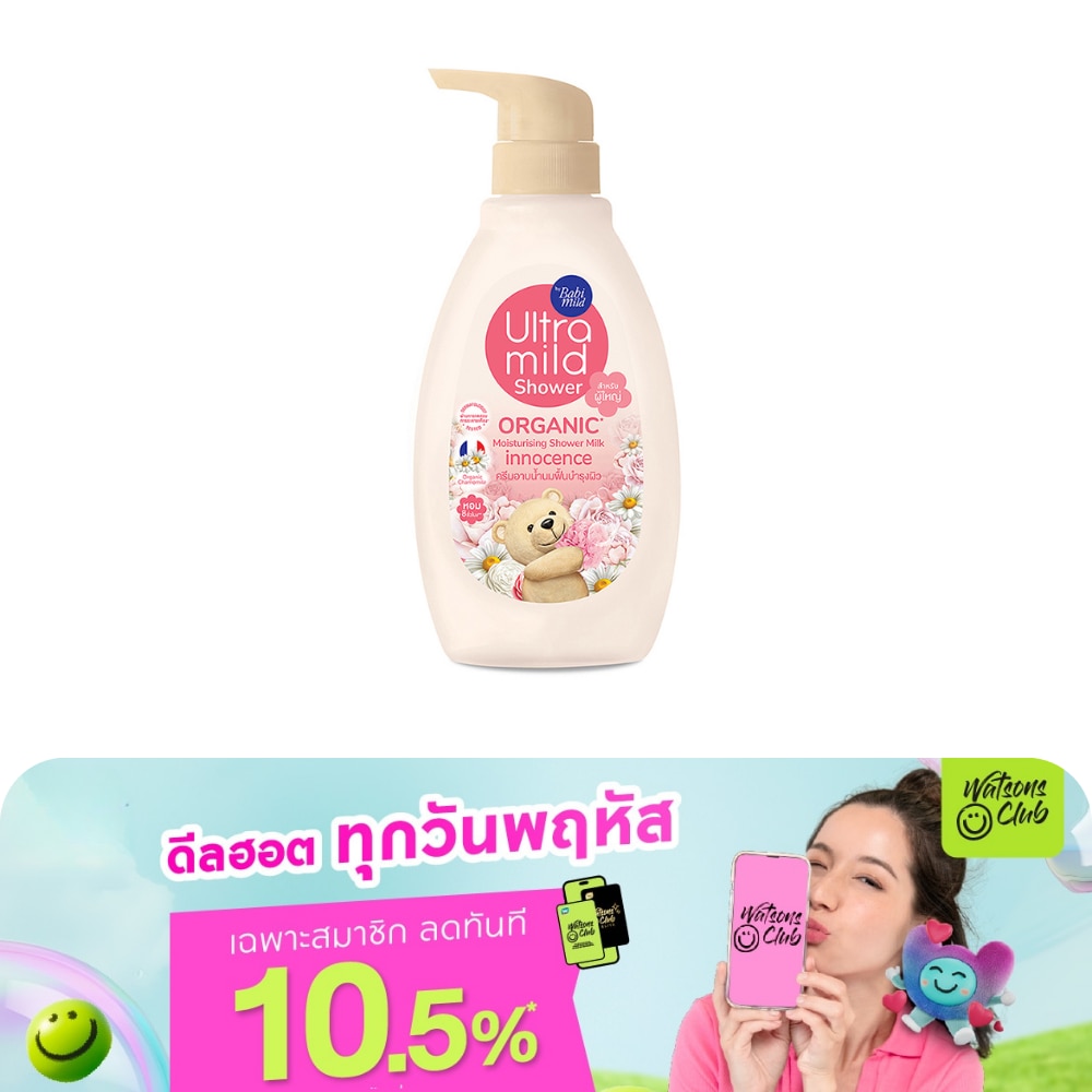 WTCTH-300144-front-thDFHGid-zoom