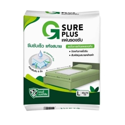 G SURE G Sure Plus จีชัวร์ พลัส แผ่นรองซึมซับ ไซส์ L (ขนาด 45x75 ซม.) 10 ชิ้น