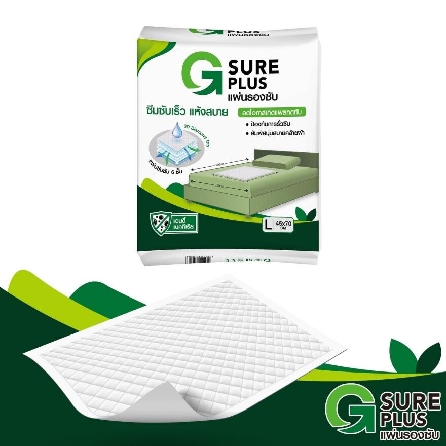 G Sure Plus Absorbent Pad SIZE L (45x75 cm) 10 Pcs.