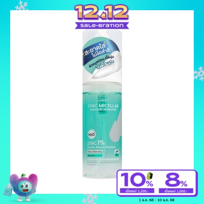 Bewild บีไวลด์ ซิงค์ ไมเซล่า เมคอัพ รีมูฟเวอร์ 160มล.
