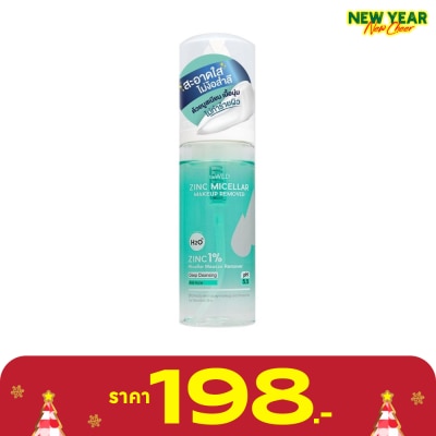 Bewild Bewild Zinc Micellar Makeup Remover 160ml.