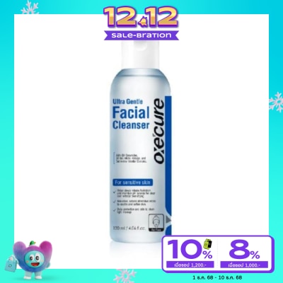Oxe Cure อ๊อกซีเคียว อัลตร้า เจนเทิล เฟเชี่ยล คลีนเซอร์ 120 มล. เจลล้างหน้าสำหรับผิวแพ้ง่าย