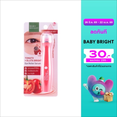 Baby Bright - เบบี้ ไบร์ท โทเมโท แอนด์ กลูต้า ไบร์ท อาย โรลเลอร์ เซรั่ม 15มล.