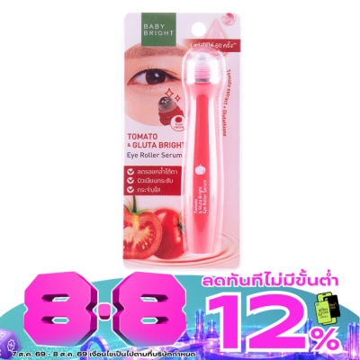 Baby Bright - เบบี้ ไบร์ท โทเมโท แอนด์ กลูต้า ไบร์ท อาย โรลเลอร์ เซรั่ม 15มล. image