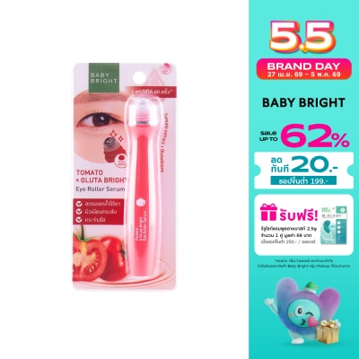 Baby Bright - เบบี้ ไบร์ท โทเมโท แอนด์ กลูต้า ไบร์ท อาย โรลเลอร์ เซรั่ม 15มล.