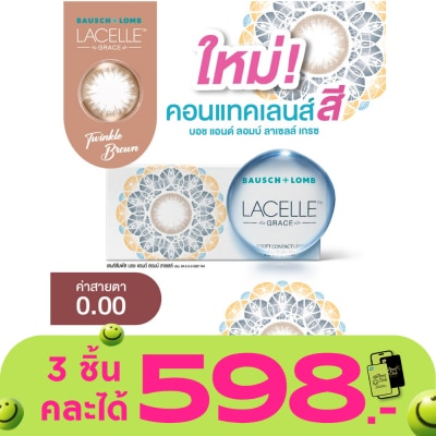 Bausch & Lomb - Bausch+Lomb Lacelle Grace Contact lens Twinkle Brown 0.00 (Monthly contact lenses)