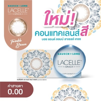 Bausch & Lomb บอช แอนด์ ลอมบ์ ลาเซลล์ เกรซ คอนแทคเลนส์ สีทวิงเกิ้ล บราวน์ 0.00 (ชนิดรายเดือน)