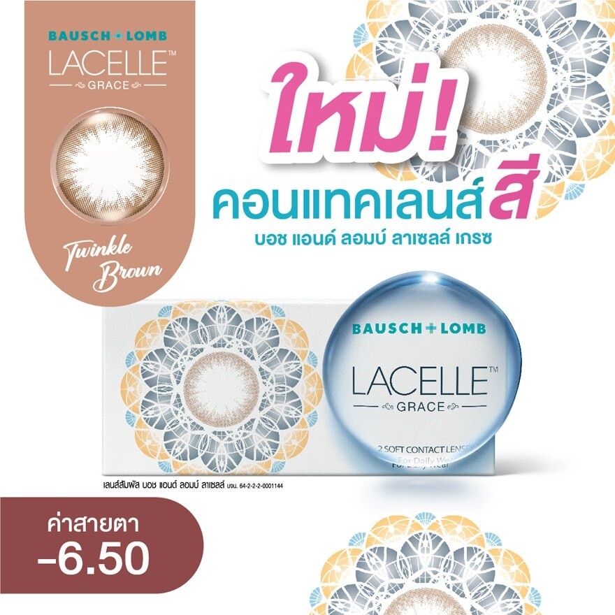 Bausch+Lomb Lacelle Grace Contact lens Twinkle Brown -6.50 (Monthly contact lenses)