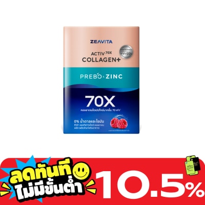 Zeavita ซีวิต้า แอคทีฟ70X คอลลาเจน พลัส พรีโบ แอนด์ ซิงค์ 30 ซอง พรีไบโอติกและซิงค์ image