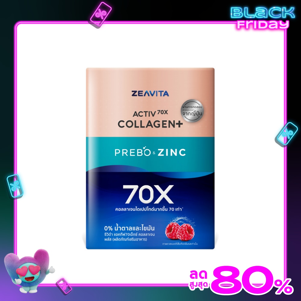 Zeavita Activ70X Collagen Plus Prebo  Zinc 30 Sachets Prebiotics Natural and Zinc