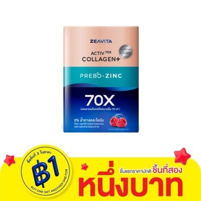 Zeavita ซีวิต้า แอคทีฟ70X คอลลาเจน พลัส พรีโบ แอนด์ ซิงค์ 30 ซอง พรีไบโอติกและซิงค์