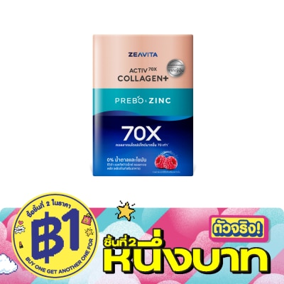 Zeavita - ซีวิต้า แอคทีฟ70X คอลลาเจน พลัส พรีโบ แอนด์ ซิงค์ 30 ซอง พรีไบโอติกและซิงค์ image