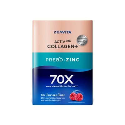 Zeavita ซีวิต้า แอคทีฟ70X คอลลาเจน พลัส พรีโบ แอนด์ ซิงค์ 30 ซอง พรีไบโอติกและซิงค์