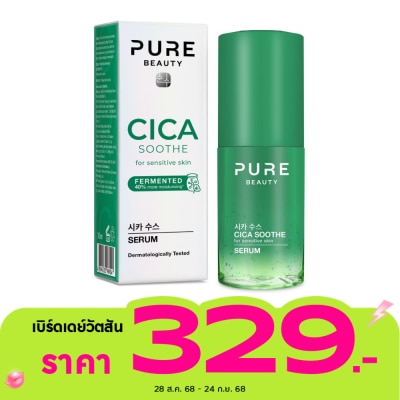 Pure Beauty Pure Beauty Cica Soothe Serum 30ml.