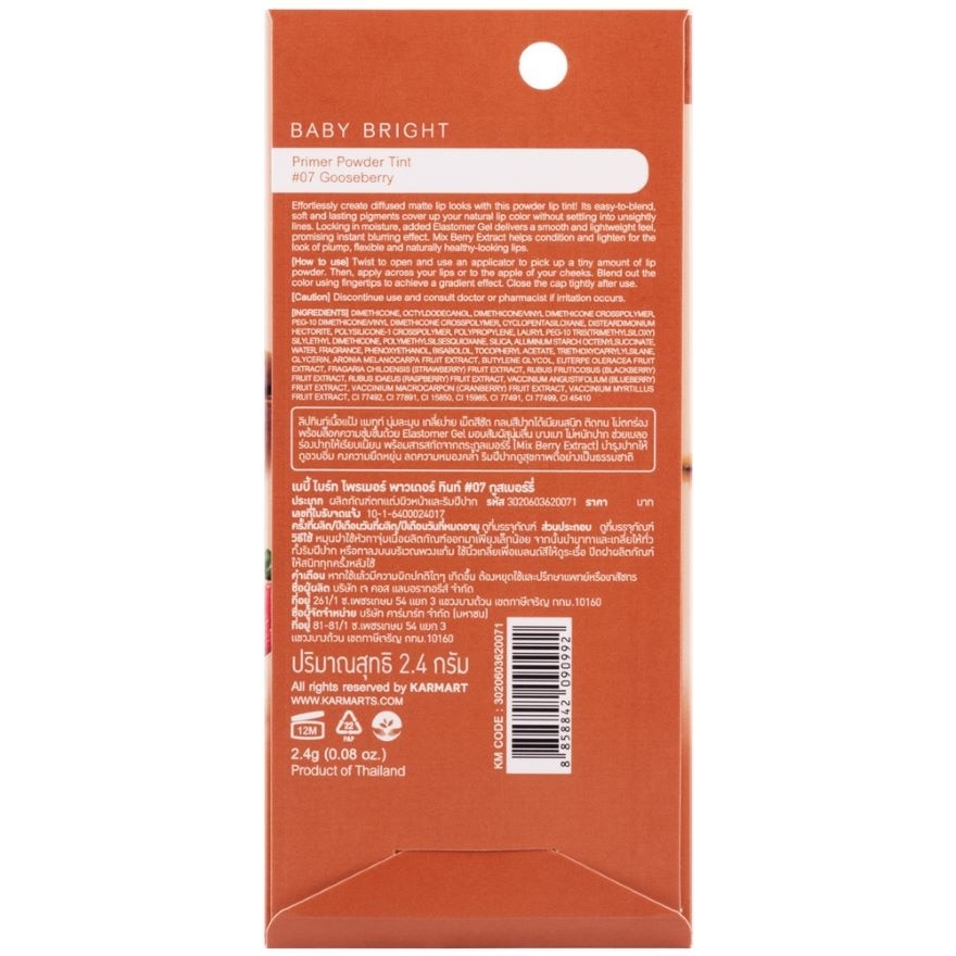 Baby Bright Primer Powder Tint 2.4g. 07 Gooseberry