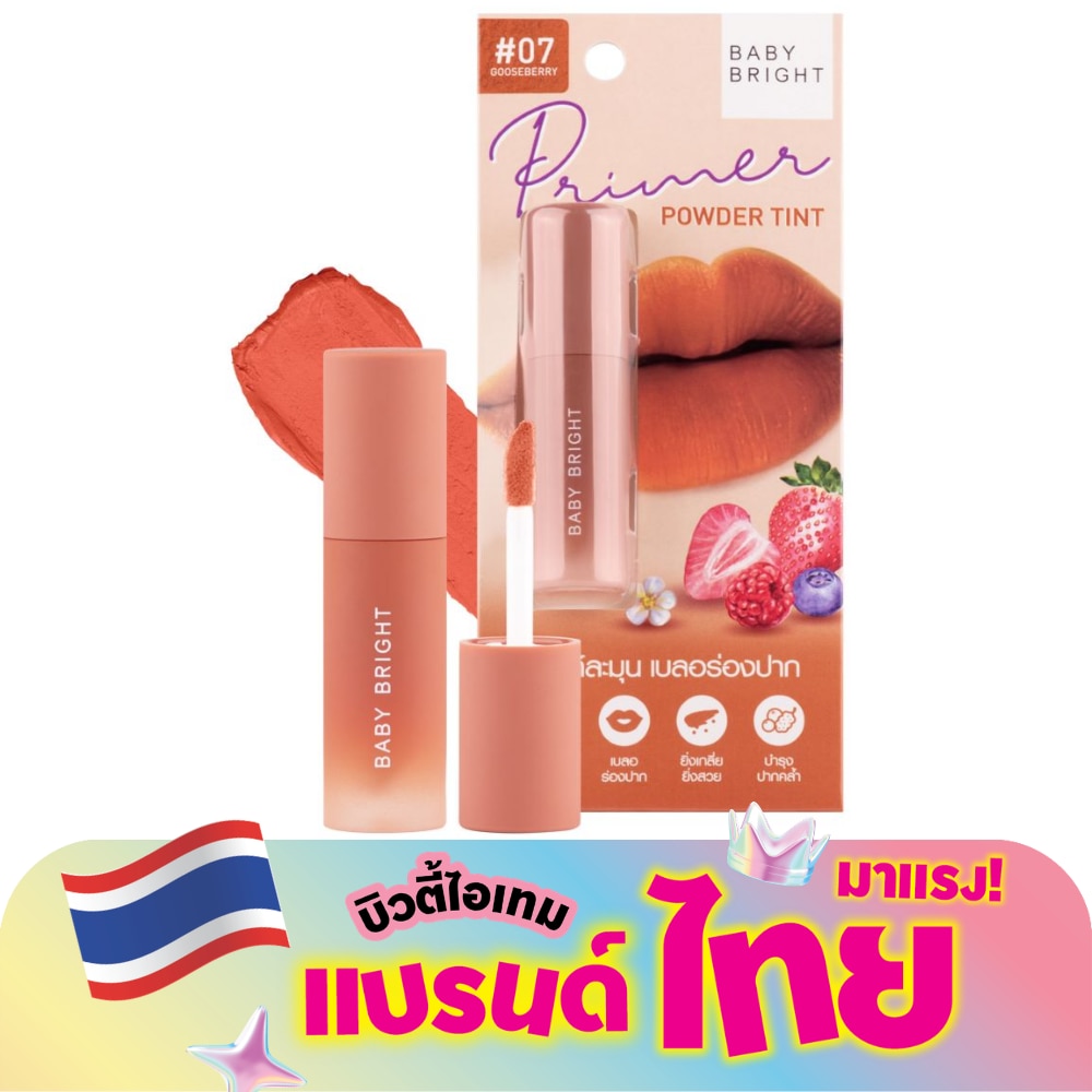 WTCTH-300221-front-H7um1xDV-zoom