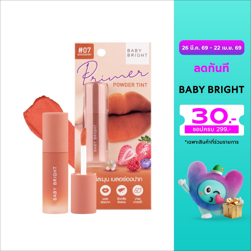 WTCTH-300221-front-HuVk3pcd-zoom