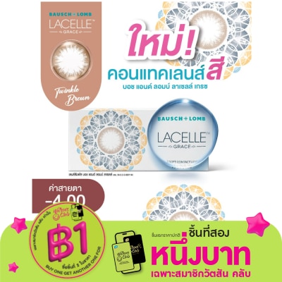 Bausch & Lomb Bausch+Lomb Lacelle Grace Contact lens Twinkle Brown -4.00 (Monthly contact lenses)