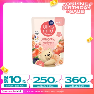 Ultra Mild Ultra Mild By Babi Mild Shower Organic Milk Happiness 360 Ml. Refill สบู่เหลวเด็ก