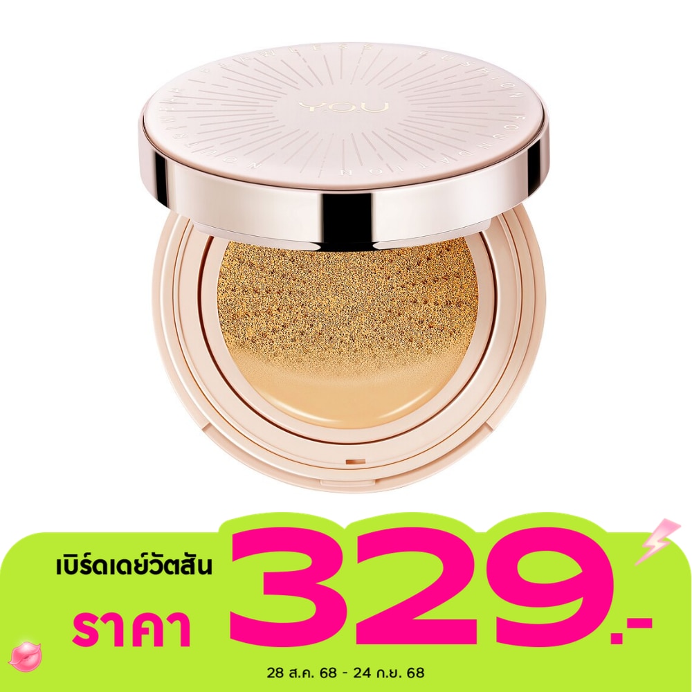 You Y.O.U Noutri Wear+Flawless Cushion Foundation SPF40 PA+++ 11g. W805 Yellow Beige