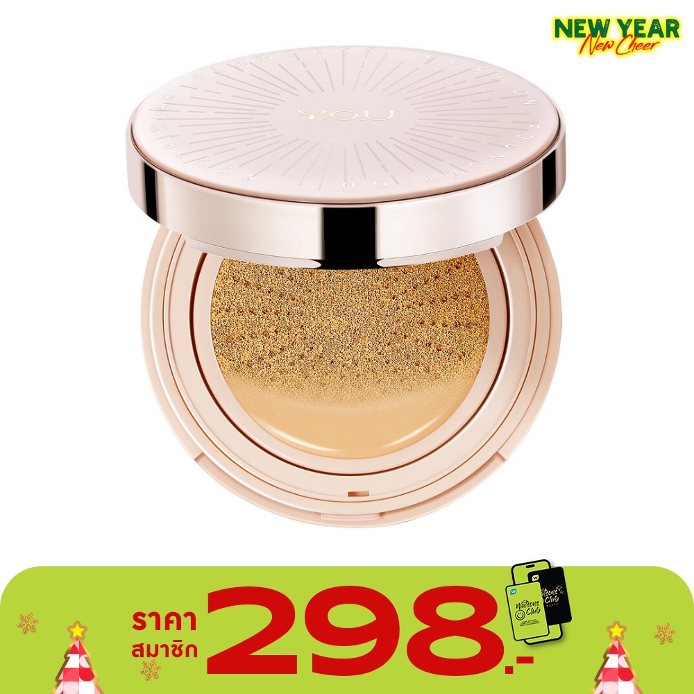 You Y.O.U Noutri Wear+Flawless Cushion Foundation SPF40 PA+++ 11g. W805 Yellow Beige