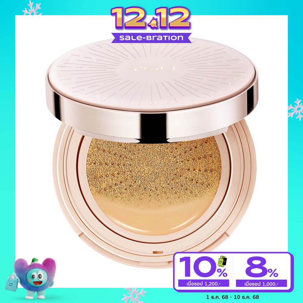 You วาย.โอ.ยู นูทริ แวร์พลัส ฟลอเลส คุชชั่น ฟาวน์เดชั่น SPF40 PA+++ 11ก W805 เยลโล่ว เบจ