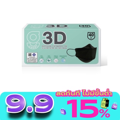 G Lucky - G Lucky 3D Face Mask (Black) 40 pcs/box image