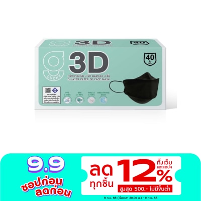 G Lucky G Lucky 3D จี ลัคกี้ หน้ากากอนามัย 3มิติ สีดำ 40 ชิ้น/กล่อง
