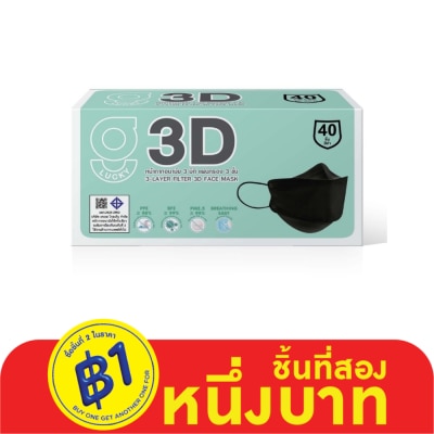 G Lucky G Lucky 3D Face Mask (Black) 40 pcs/box