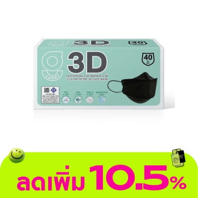 G Lucky - G Lucky 3D Face Mask (Black) 40 pcs/box