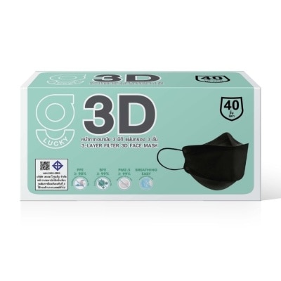 G Lucky G Lucky 3D จี ลัคกี้ หน้ากากอนามัย 3มิติ สีดำ 40 ชิ้น/กล่อง