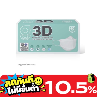 กล่อง image