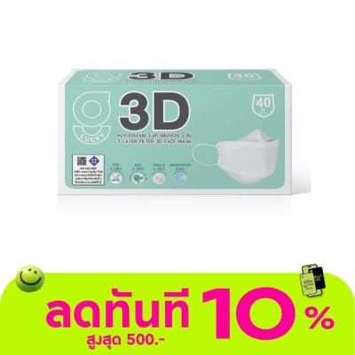 กล่อง image