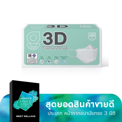 G Lucky G Lucky  3D จี ลัคกี้ หน้ากากอนามัย 3มิติ สีขาว 40 ชิ้น/กล่อง