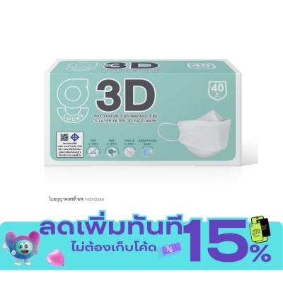 box image