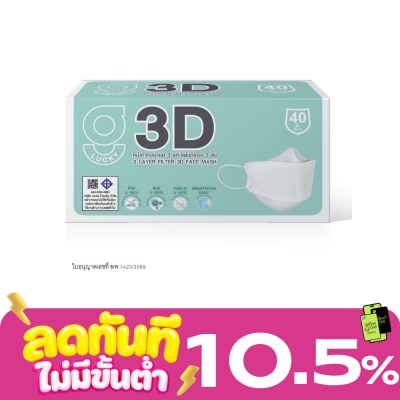 กล่อง image