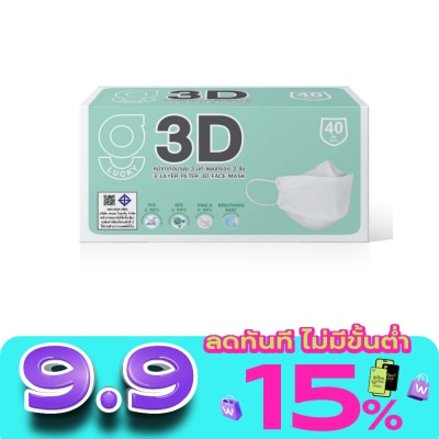 G Lucky - G Lucky 3D Face Mask (White) 40 pcs/box image