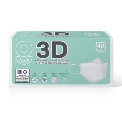 G Lucky G Lucky  3D จี ลัคกี้ หน้ากากอนามัย 3มิติ สีขาว 40 ชิ้น/กล่อง