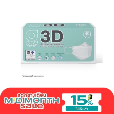 box image